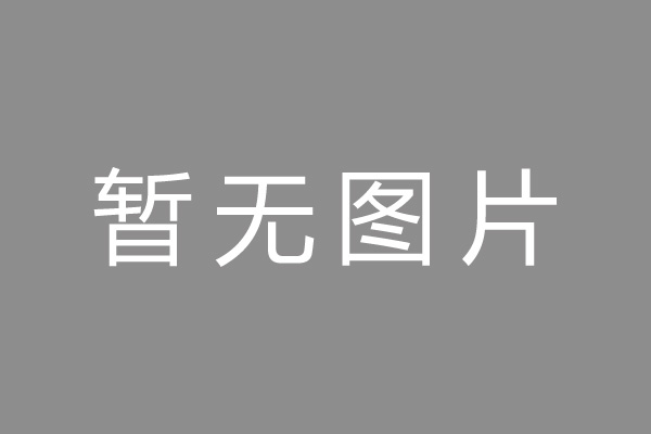 喜德县按揭车抵押贷款哪里靠谱